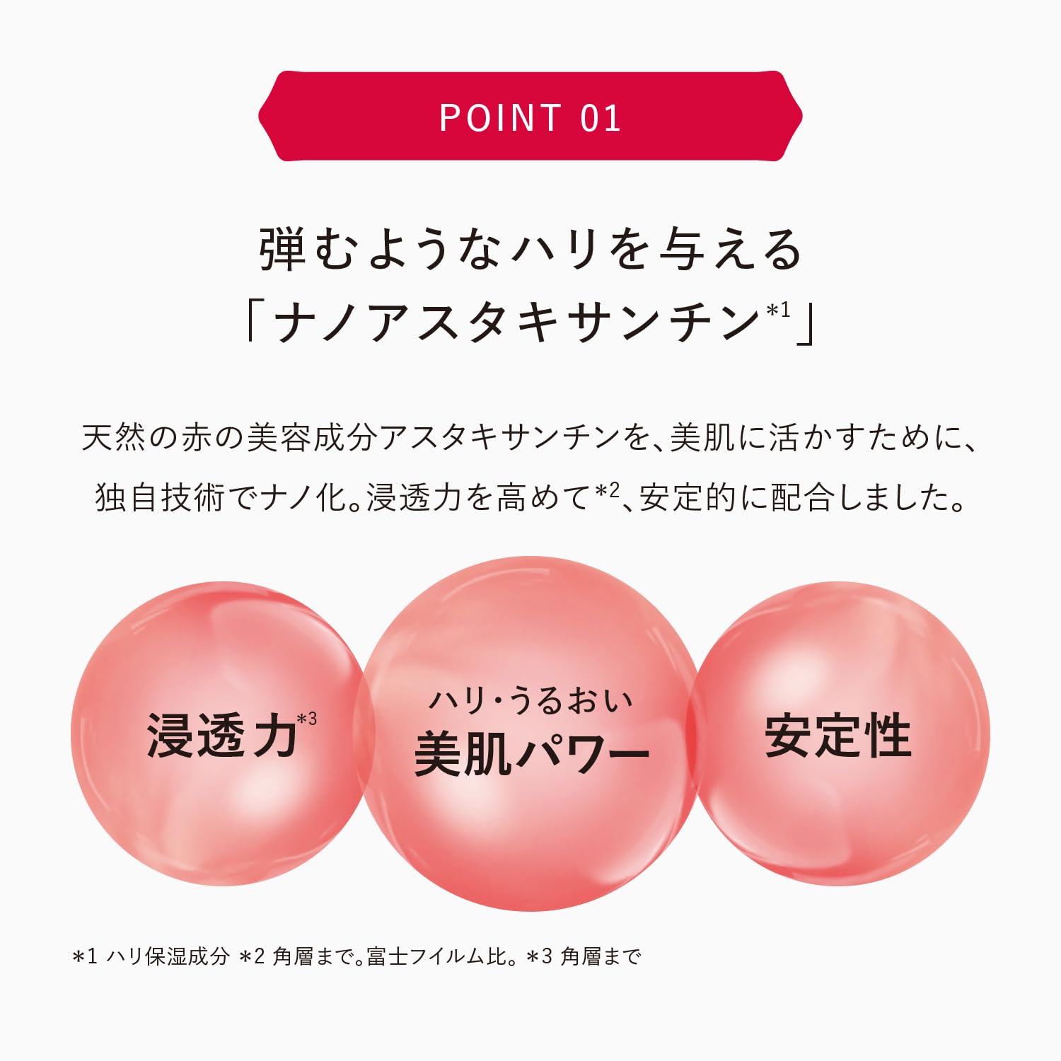 Amazon.co.jp: アスタリフト 【約2週間分ミニ付セット】 ホワイト