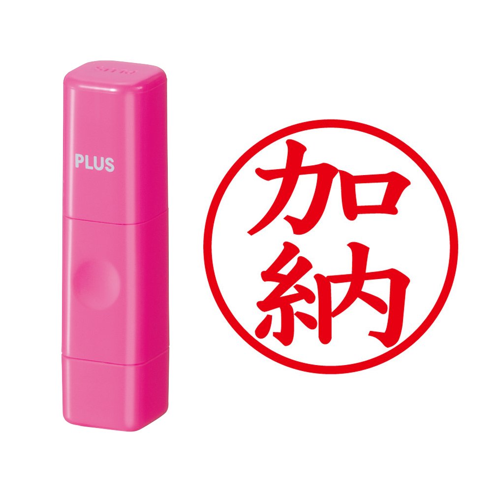 Node0ページ Amazon.com: Plus Seal Name Cube Pink Kano 60-782 IS-009NQ