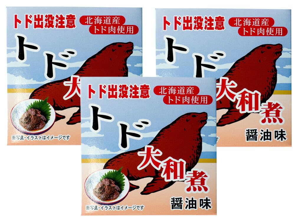 Amazon.co.jp: トド肉大和煮70g×3個セット とどのジビエ 海のギャング
