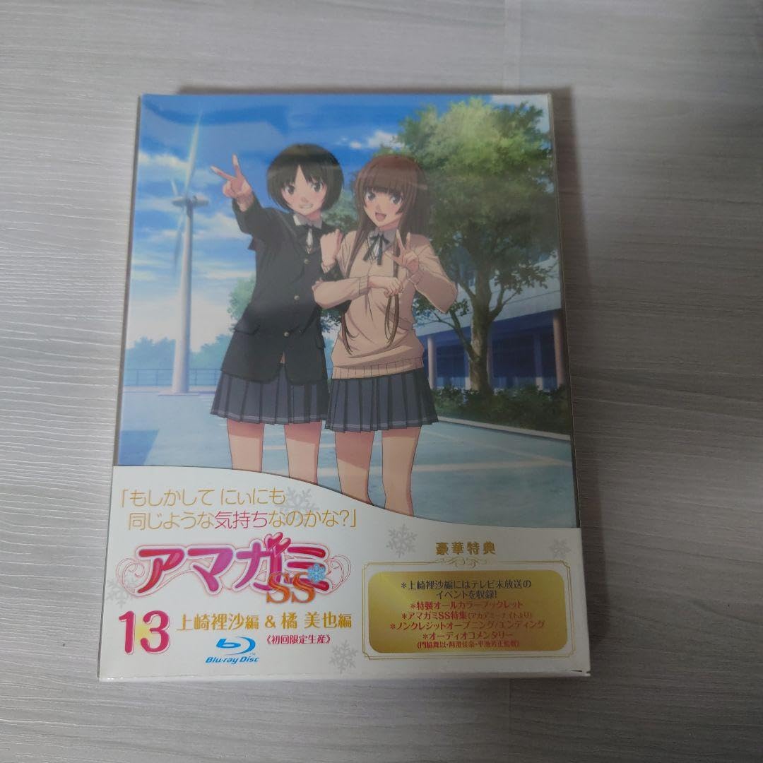 にぃに様ブルーレイ