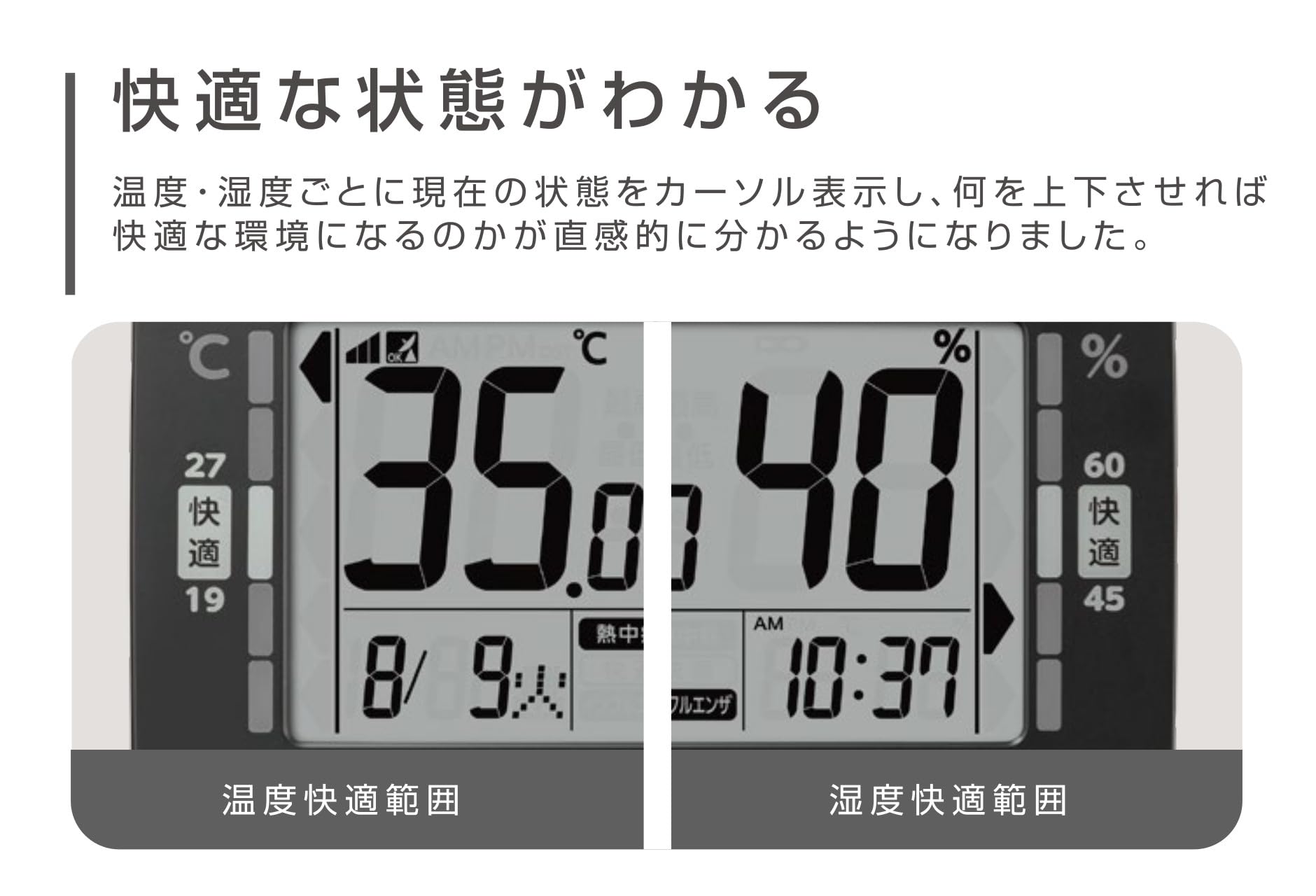 リズム(RHYTHM) シチズン 温度湿度計 高精度 デジタル 電波時計機能付き