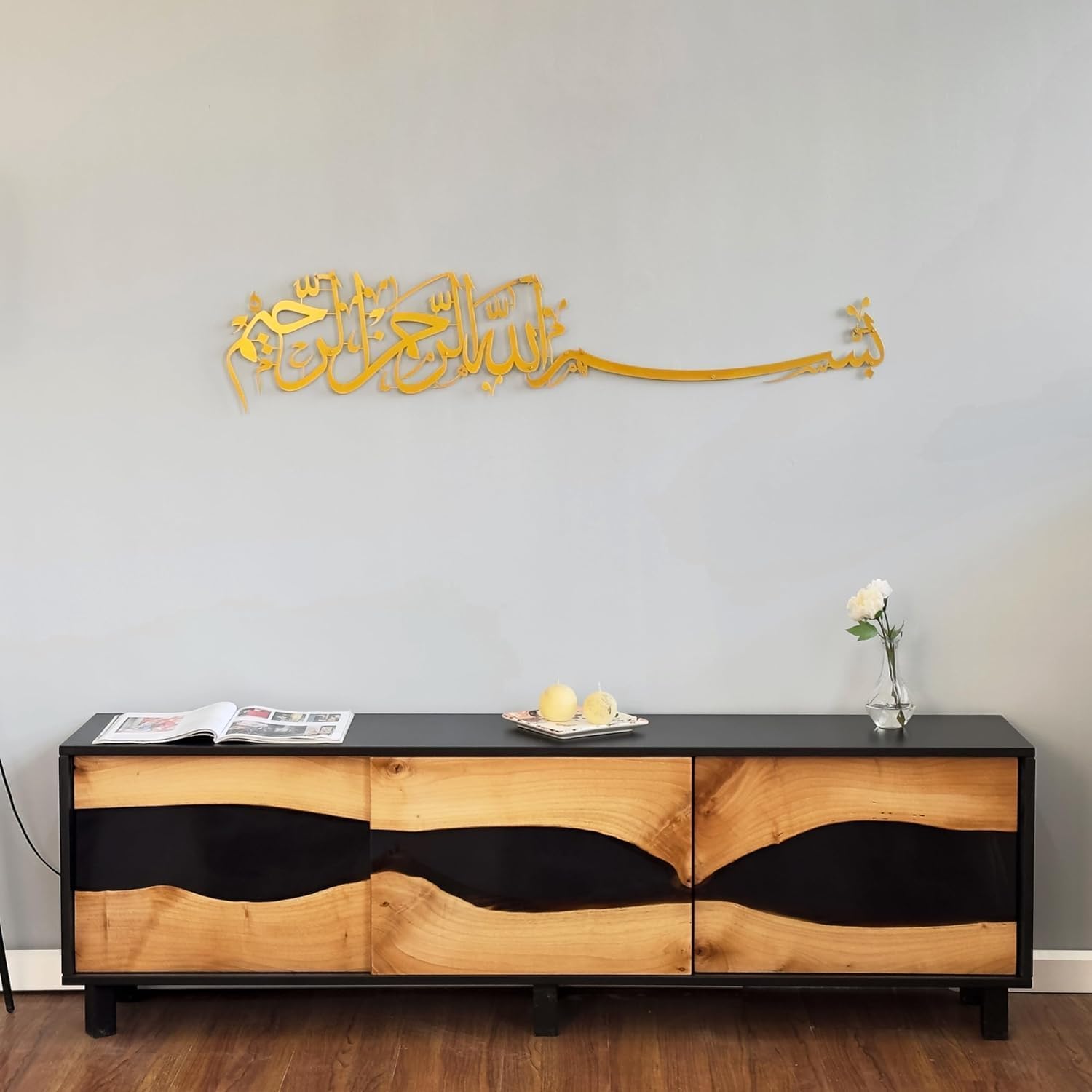 Islamichomedecor.in Horizontal Metal Bismillah Wall Art | Ramzan Decor | For Living Room, Office, Home | Arabic Calligraphy For Home And Office | Islamic Wall Frame | Easy to Hang | Gold | 99 x 30 cm
