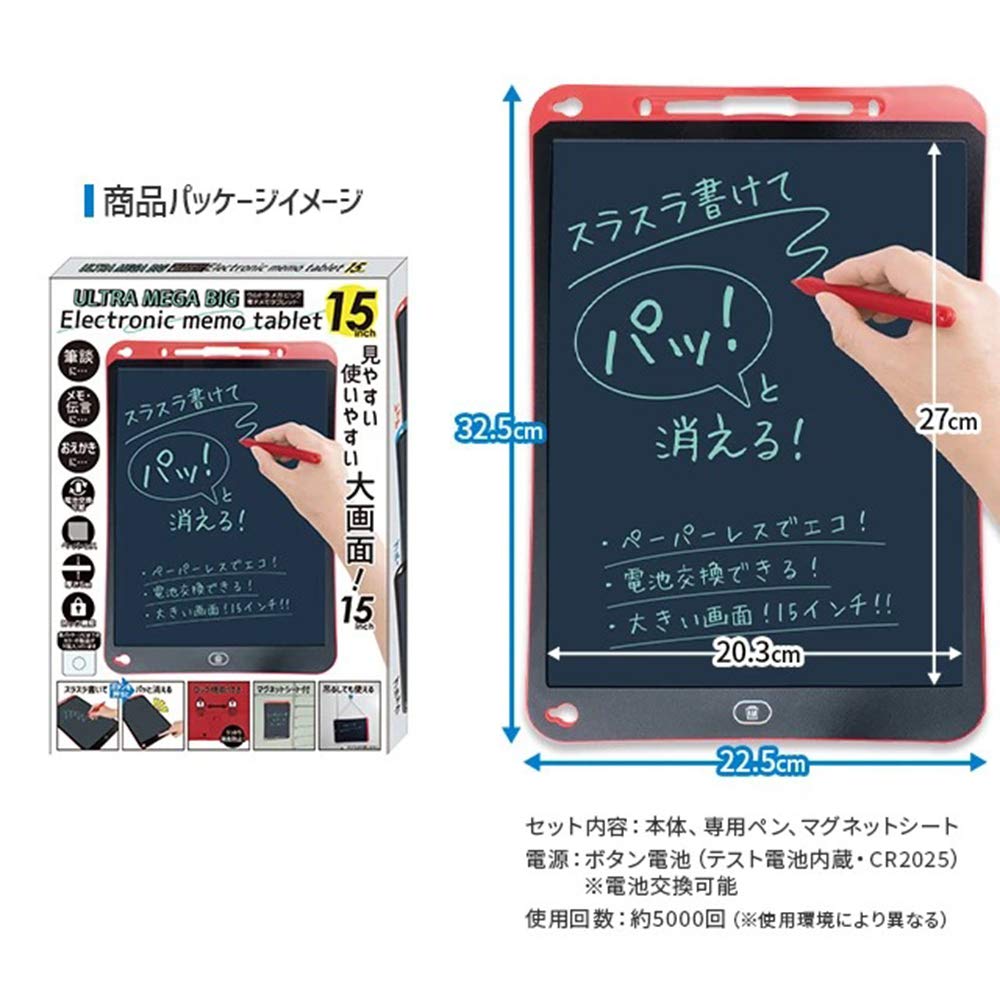 Amazon.co.jp: 電子メモタブレット 15インチ [書いて消せる/ロック機能