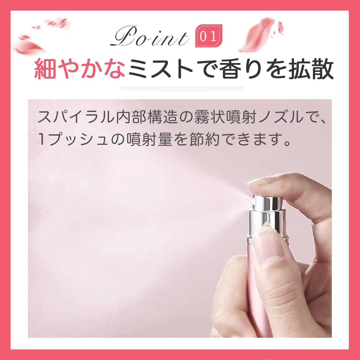 Amazon.co.jp: 香水 アトマイザー 香水 持ち運び ケース ロール 容器