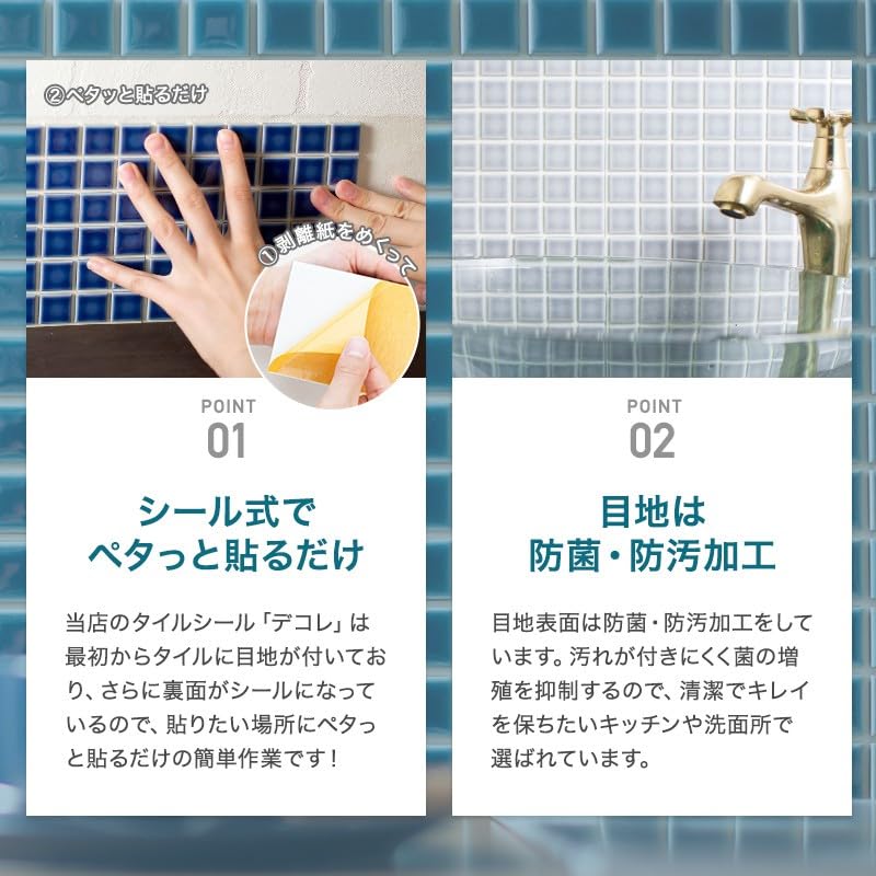 まい　プロフ見てね☺︎ タイルシール Amazon.co.jp: TOMOYASU モザイクタイルシール 大正カフェ グリーン
