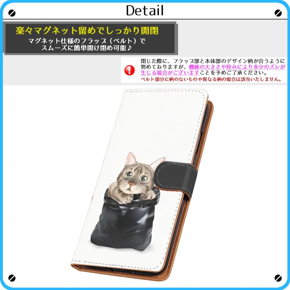 Amazon.co.jp: Xperia XZ3 用 SO-01L SOV39 801SO 対応 袋から猫