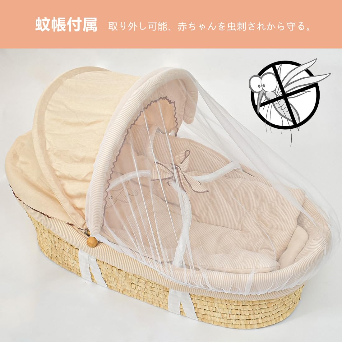 Amazon | Cific クーファン 2wayスタンド付 ゆりかご トウモロコシ