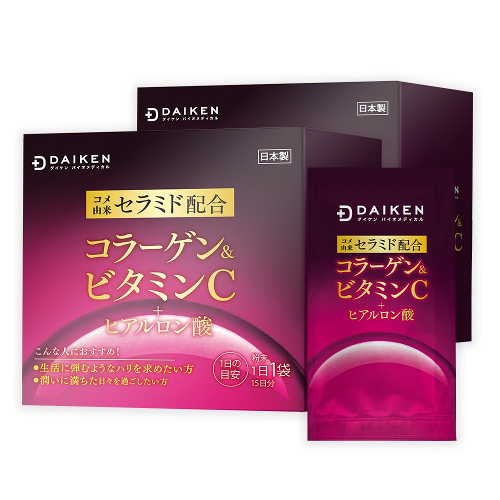 スリムコラーゲン Amazon | DAIKENダイケン コラーゲン 低分子コラーゲンペプチド5500mg