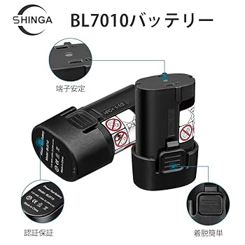 Makita - マキタ バッテリー Amazon.co.jp: mAh マキタ 互換 バッテリー 21V/18V バッテリー