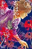 講談社 - ちはやふる　全巻 61DjDHFJyzL._AC_SY200_QL15_.jpg