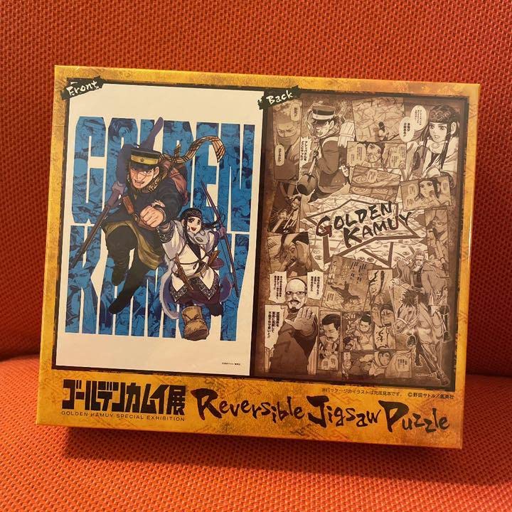 Amazon | ゴールデンカムイ展 両面ジグソーパズル300ピース
