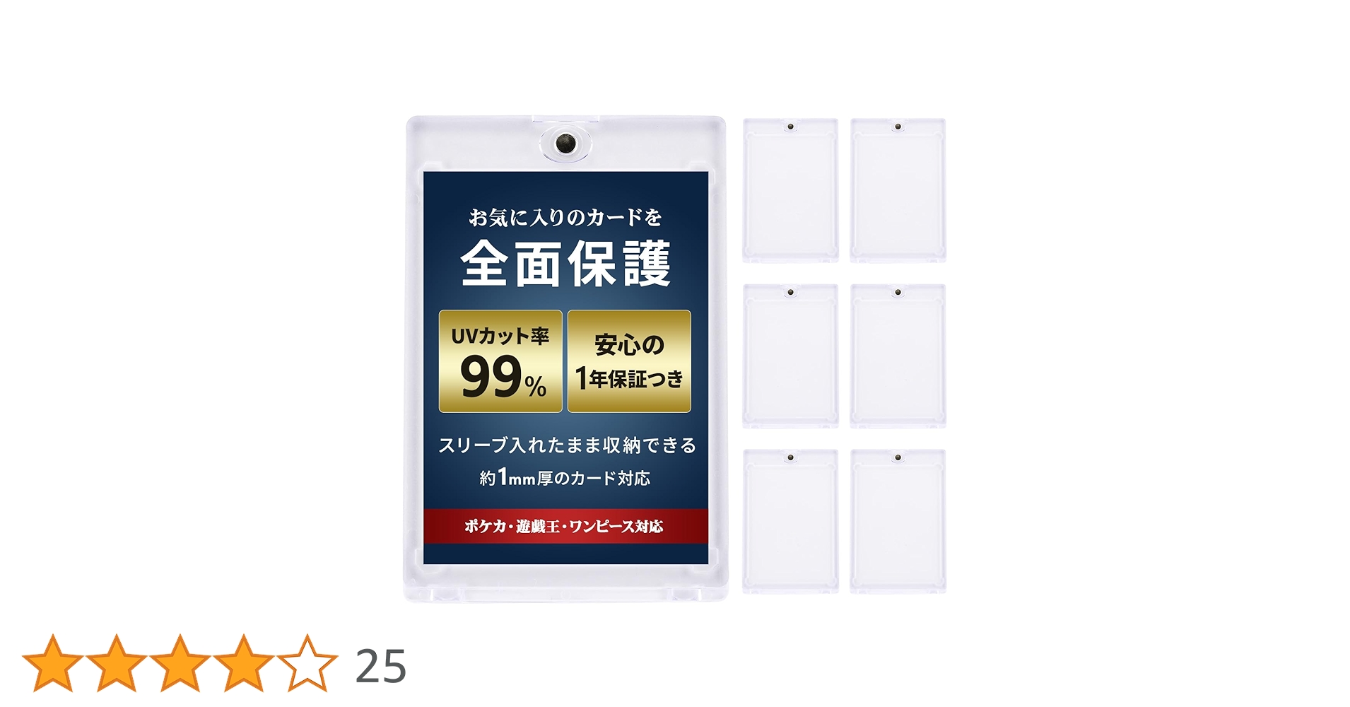 Amazon.co.jp: [MRG] マグネットローダー カードローダー UVカット