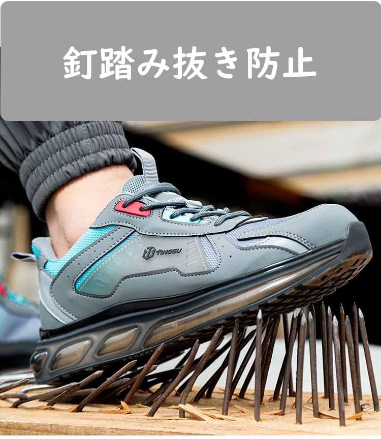 [Luzverde] 安全靴 作業靴 メンズ レースアップ 鋼先芯 つま先保護 釘踏み抜き防止 セーフティーシューズ クッション メ