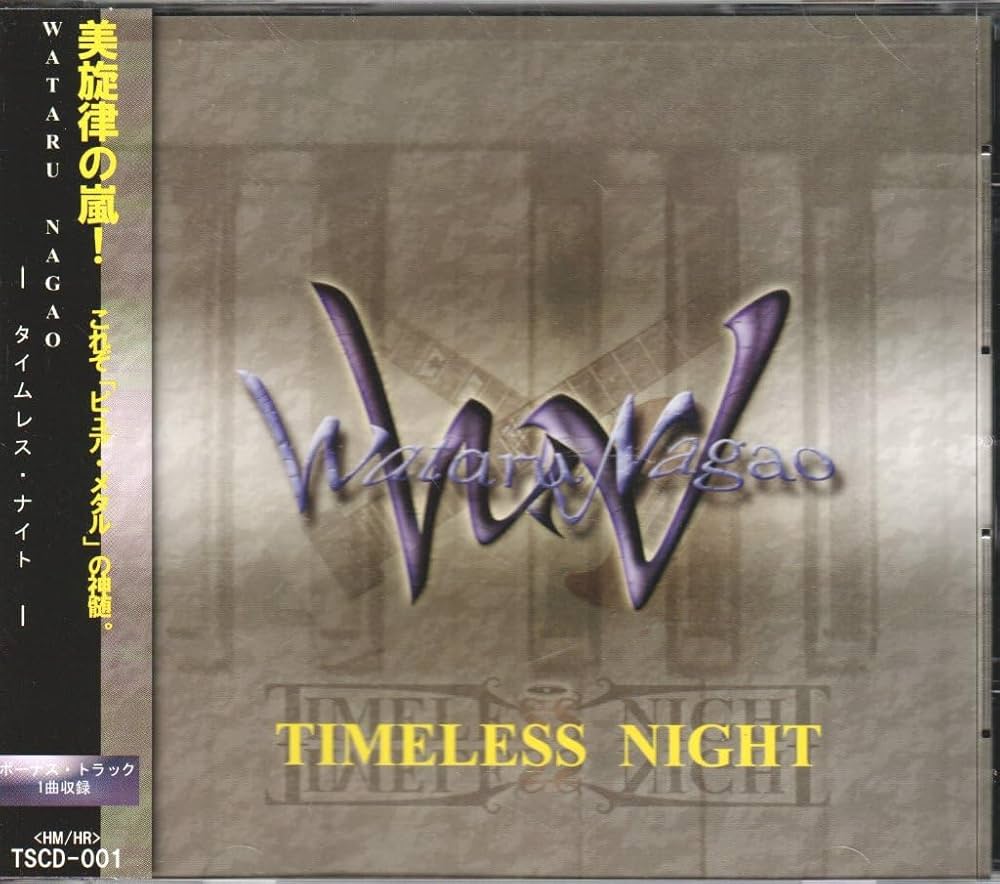 Amazon.co.jp: Timeless Night: ミュージック