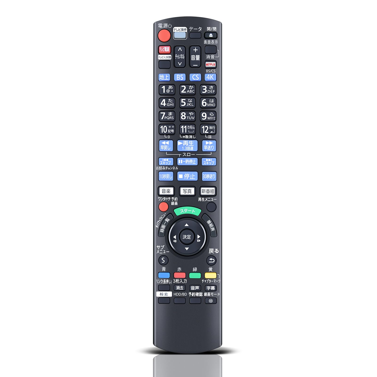ブルーレイリモコン N2QAYB001223 for Panasonic パナソニックリモコン パナソニックブルーレイレコーダーリモコン panasonic bdir6 リモコン DIGAリモコン DMR-SCZ2060 DMR-SUZ2060 DMR-4CT201 DMR-4CT301 DMR-4CT401 DMR-4CW101 DMR-4CW201 DMR-4T201 DMR-4T301対応