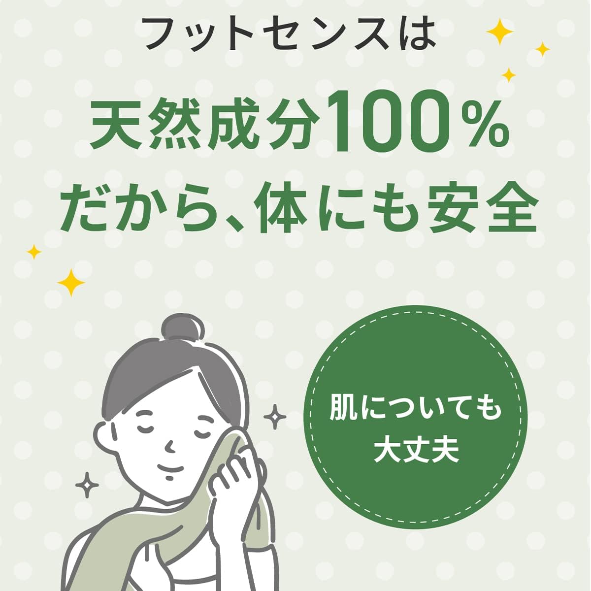 Natural Shoe Deodorizer and Foot Spray – Foot Odor Eliminator for Shoes, Sports Equipment, and Feet – Long-Lasting, Smelly Feet Odor Neutralizer for Adults and Kids – USA-Made by Foot Sense, 5 Oz. : Health & Household