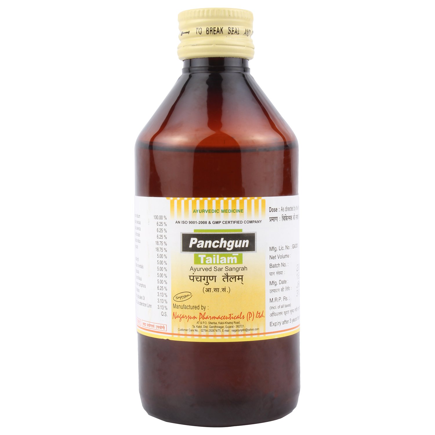 See full amazon price history chart for Nagarjun Panchgun Tailam 200 ml Nagarjun Panchgun Tailam 200 ml (B0794ZWVCC) Amazon Price History, Amazon Price Tracker