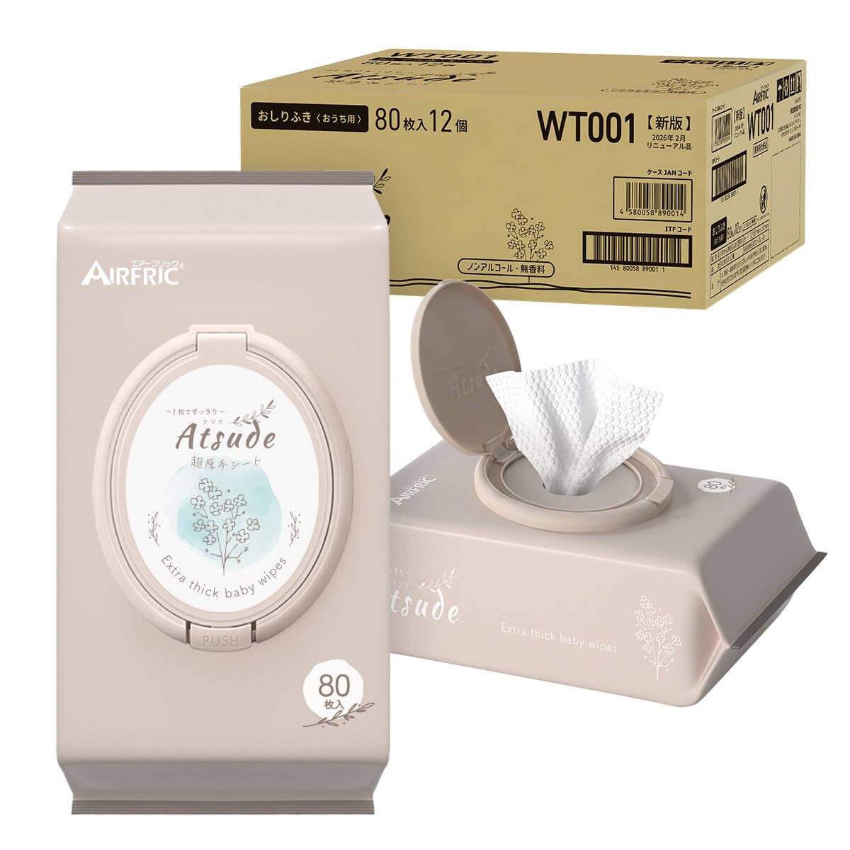 AIRFRIC おしりふき 厚手 無添加 無香料 ノンアルコール 蓋つき 水分多…