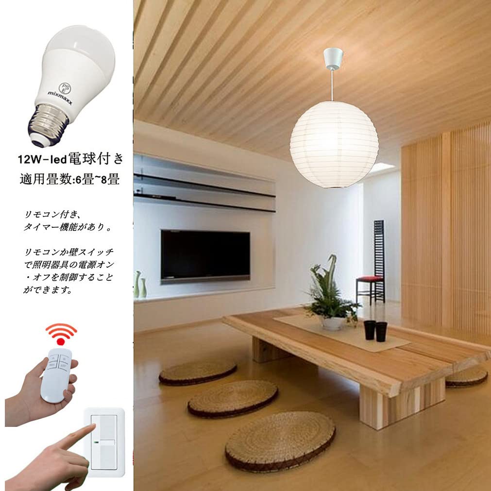 Amazon.co.jp : Takumi Light 【工場直販店】 和室照明 和風ペンダント
