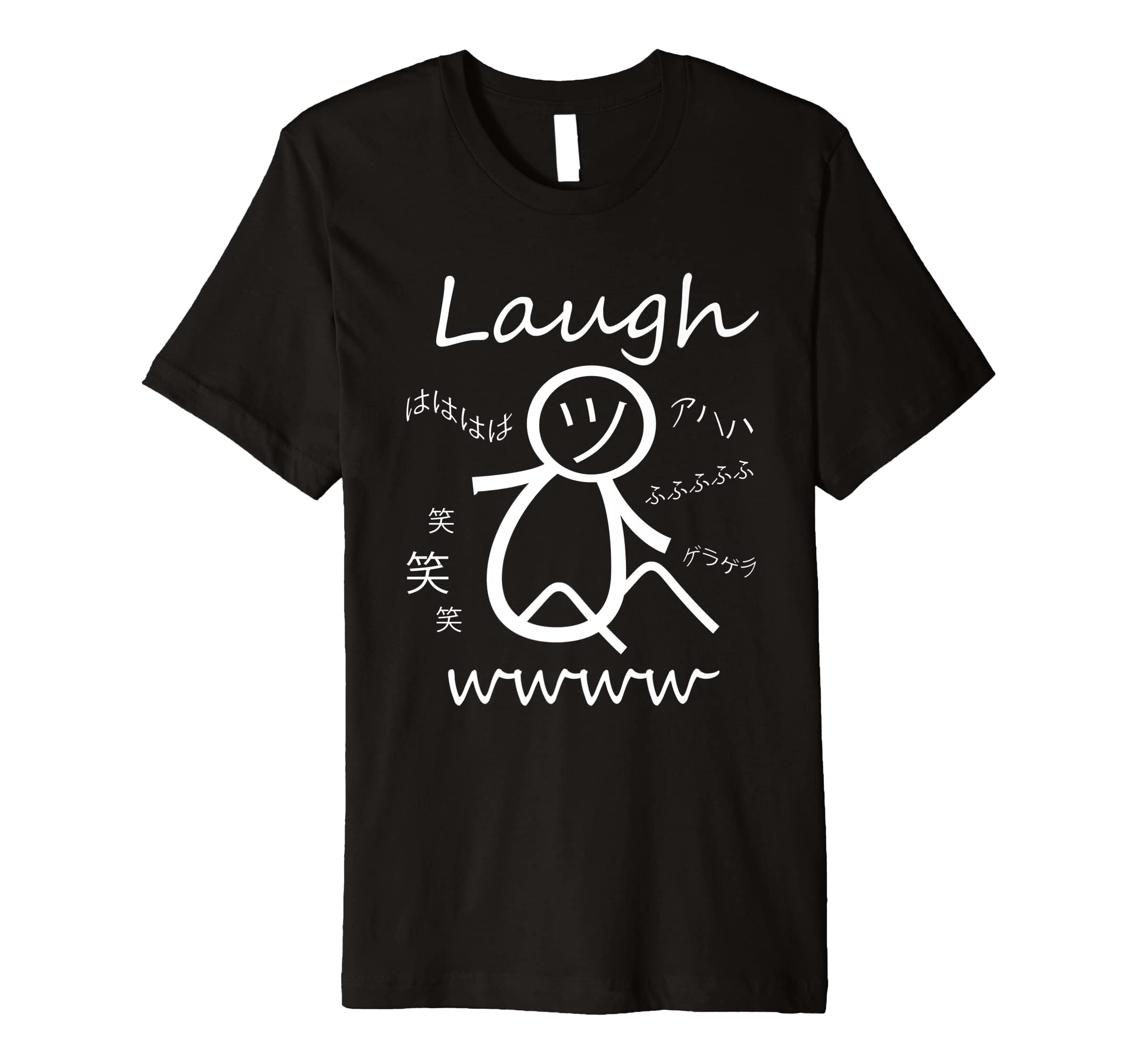OopteesLaugh in Japanese. wwww. Japanese Laughs. Premium T-Shirt