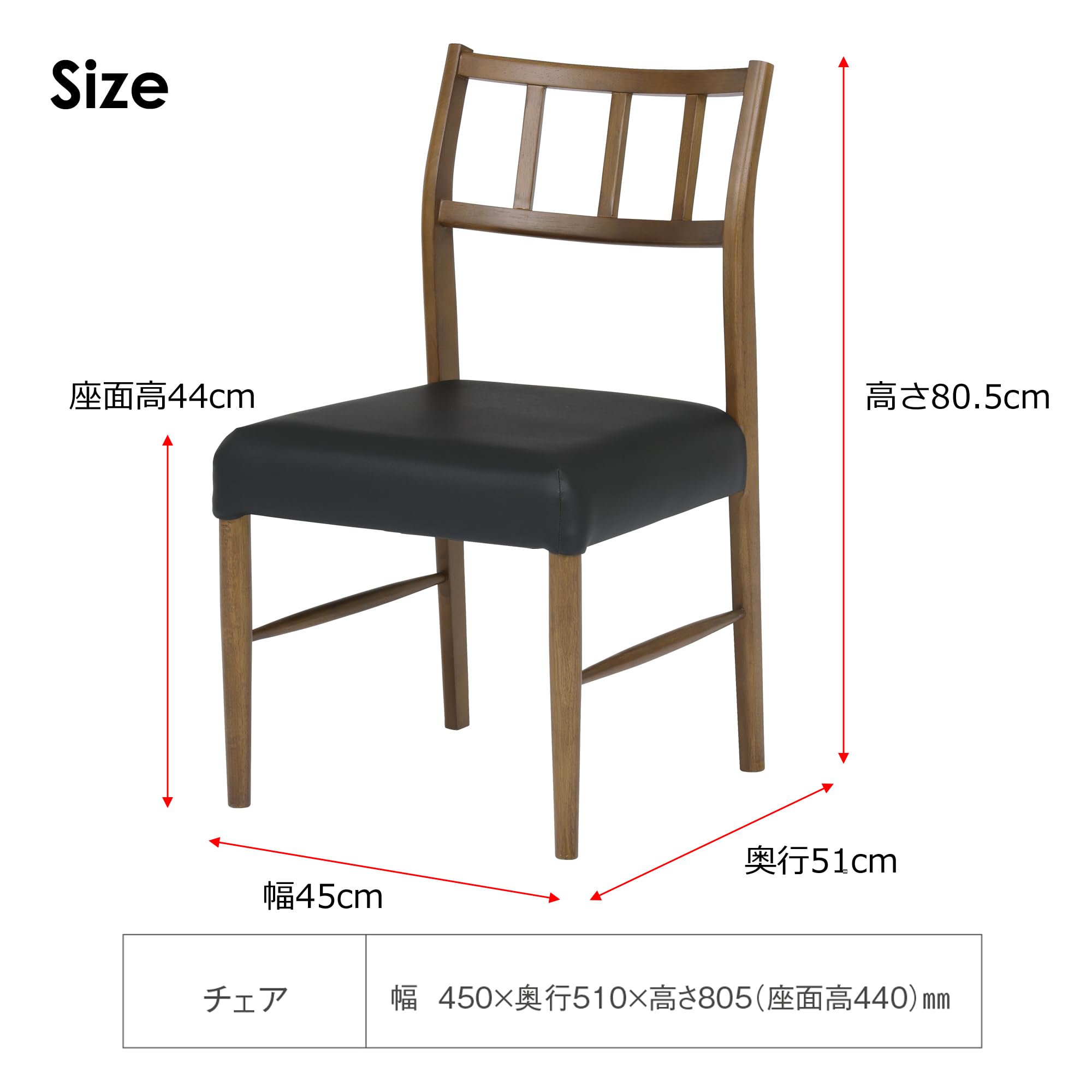 関家具 ダイニングチェア  合成皮革 座面高420mm 4脚 サージュ ② ダイニングチェア 2脚セット 組立品 木製 sesiru-ch-360wal