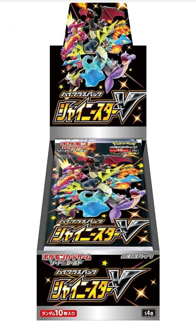 Pokemon Box Bustine Pacchetti Carte Originali Spada e Scudo Vmax Set Allenatore Fuoriclasse Pokemon Box Bustine Pacchetti Carte Originali Spada e Scudo Vmax Set Allenatore Fuoriclasse