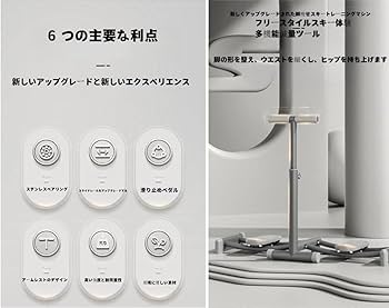 ダイエット器具★足痩せ！！☆エブリディ　レッグスリム☆ 楽天市場】レッグスライダー レッグトレーニング ダイエット器具