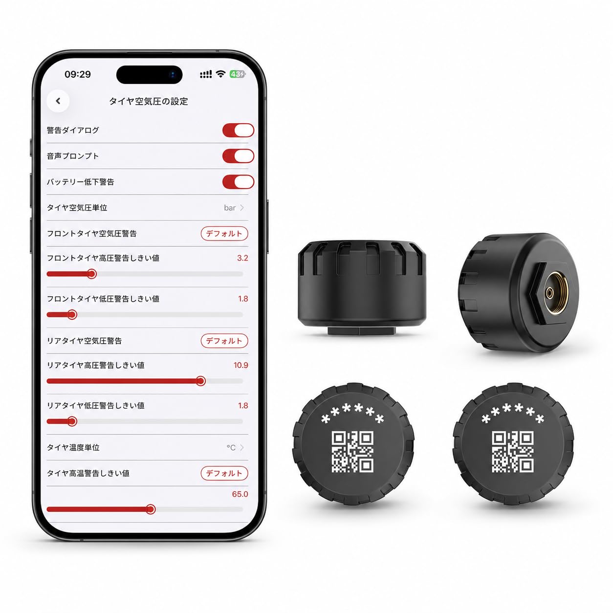 タイヤ空気圧センサー 空気圧 温度を監視 四輪車 バイク対応 iOS専用 Amazon | Spedal タイヤ空気圧センサー リアルタイムで空気圧・温度を