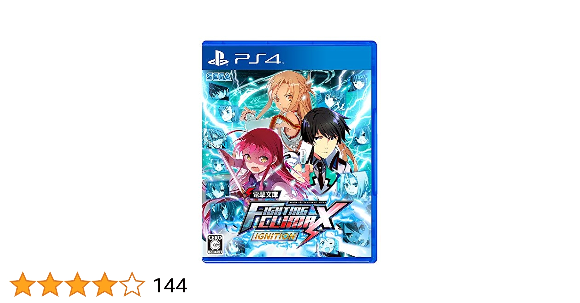 Amazon.co.jp: 電撃文庫 FIGHTING CLIMAX IGNITION - PS4 : ゲーム