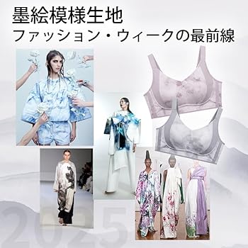 Amazon | [ヴェーミア] 胸を小さく見せるブラ 人気揺れ軽減 ノン