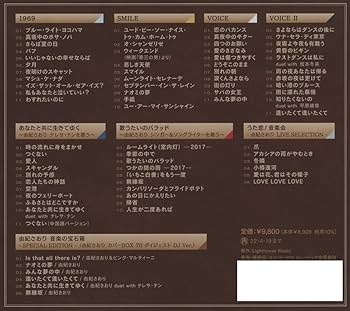 由紀さおり Complete Single Box 帯付 Amazon.co.jp: 由紀さおり COMPLETE SINGLE BOX: ミュージック