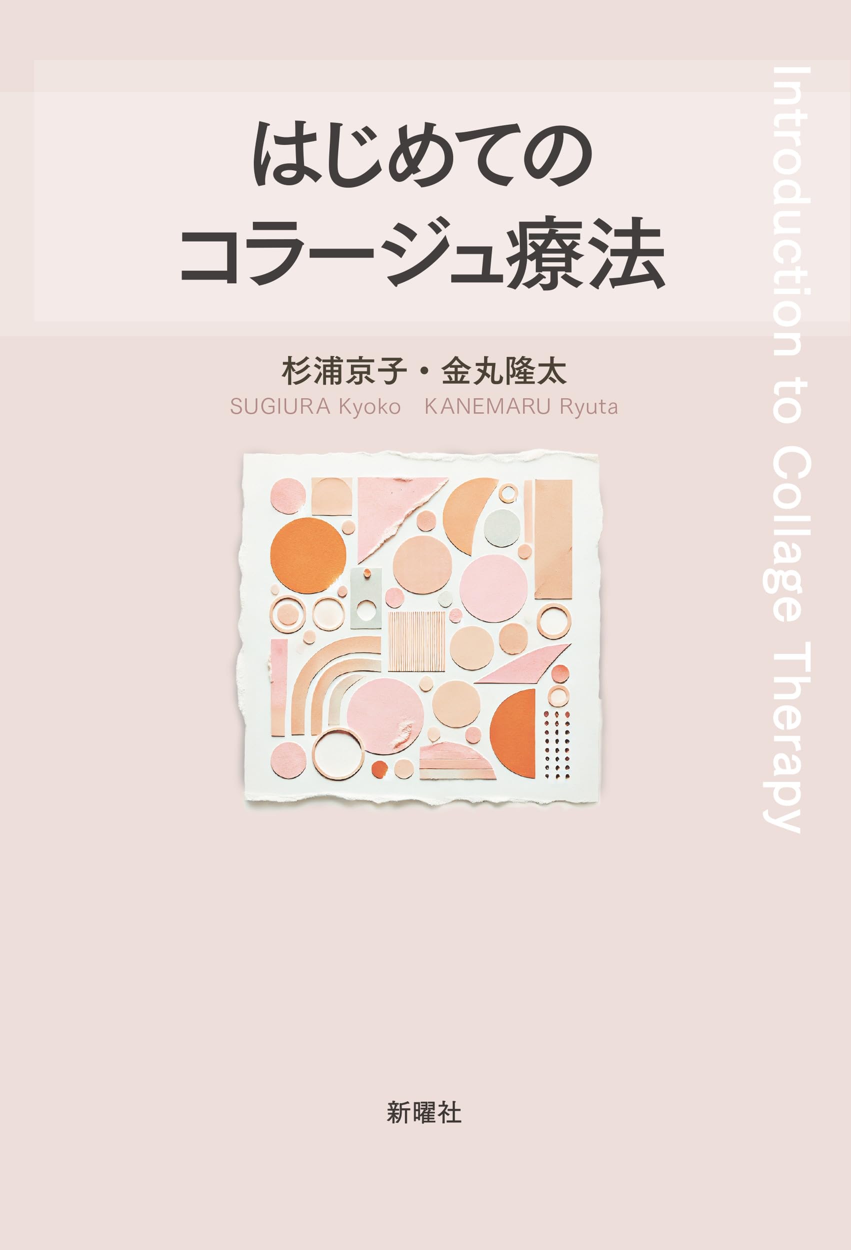 【クジラ様】医学書セット【完成編】 排膿散エキス錠J | マツキヨココカラオンラインストア