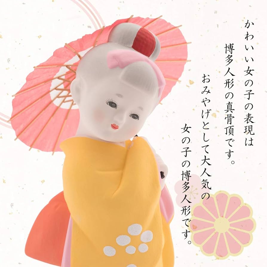 博多人形 Japanese Hakata Doll Gallery Sasanqua | ブランド | ALEXCIOUS