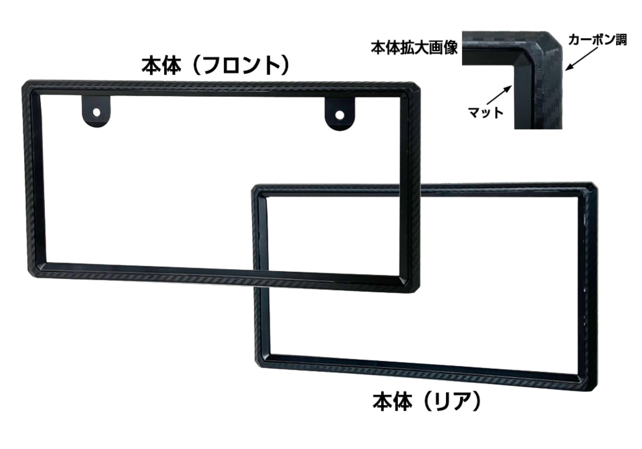 Amazon.co.jp: カシムラ(Kashimura)ナンバーフレーム ブラック KS-126