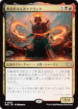 MTG　ブリーチボーンの境界　日本語版　4枚 250)《ブリーチボーンの境界/Bleachbone Verge》[DFT] 土地R