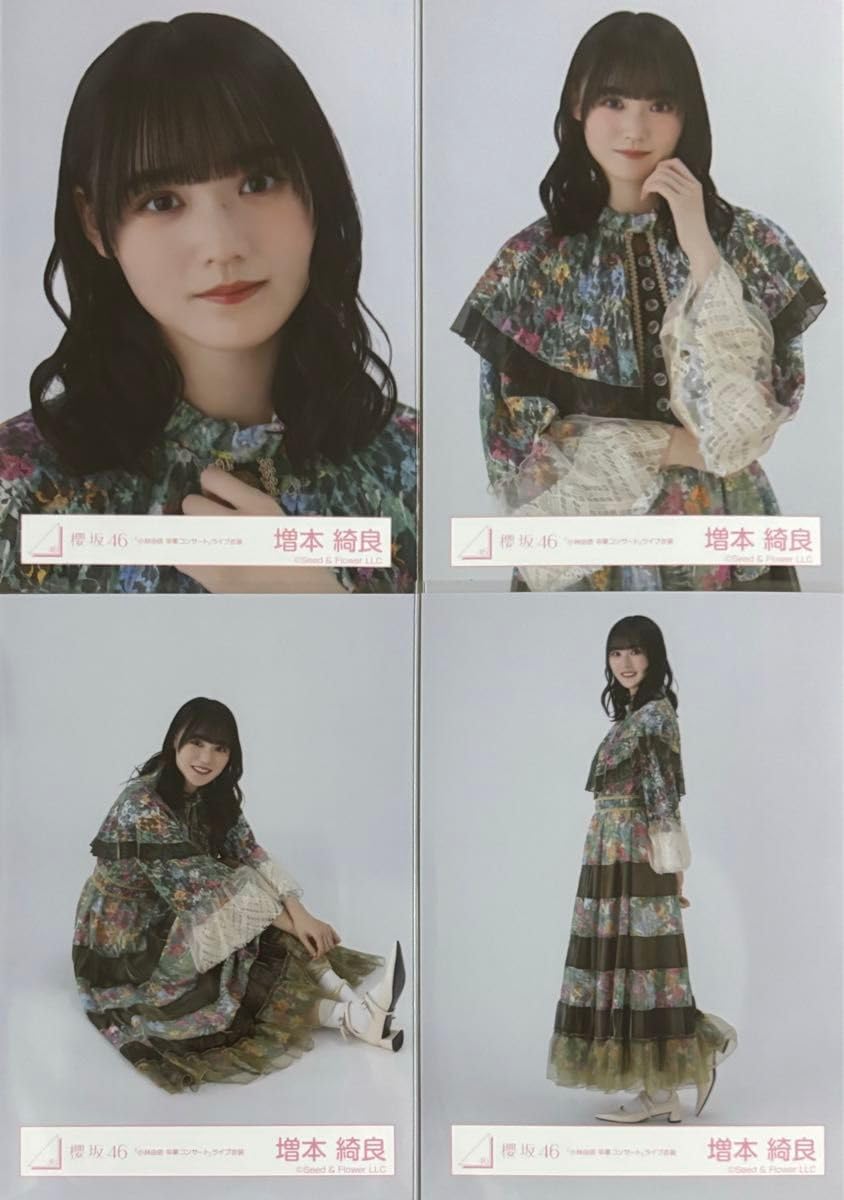 Amazon.co.jp: 櫻坂 櫻坂46 生写真 小林由依 卒業コンサート 卒