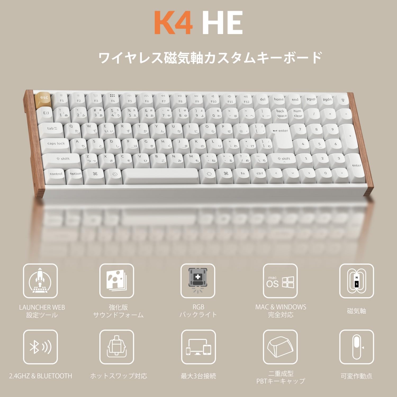 Amazon | 【国内正規品】Keychron K4 HE QMK ワイヤレスゲーミング