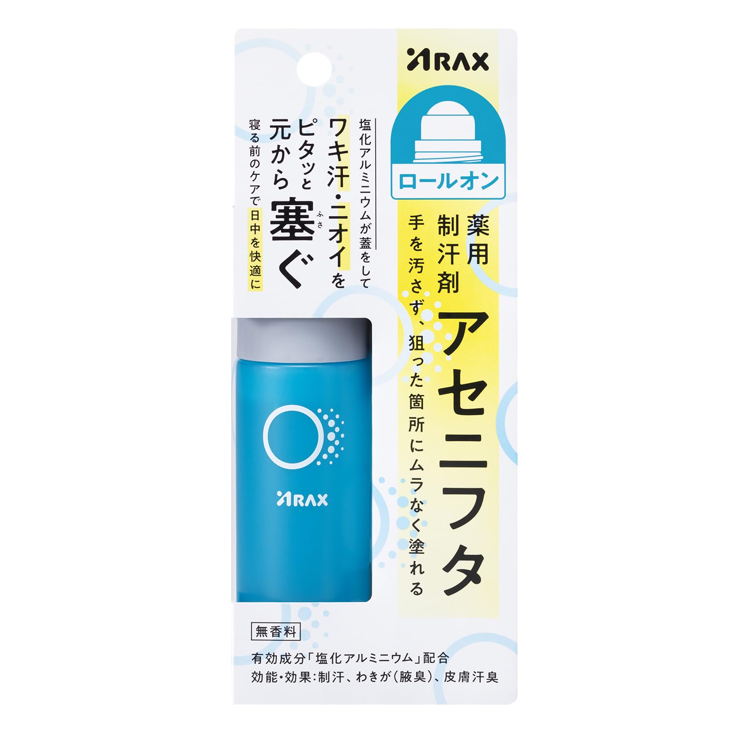 薬用制汗剤 アセニフタロールオン 40mL 【塩化アルミニウム13％配合】 ロー…