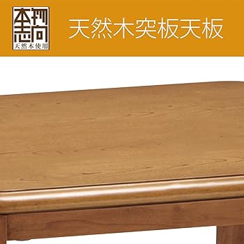 Amazon | コイズミ 家具調コタツ レギュラー 105×75cm KTR-33235