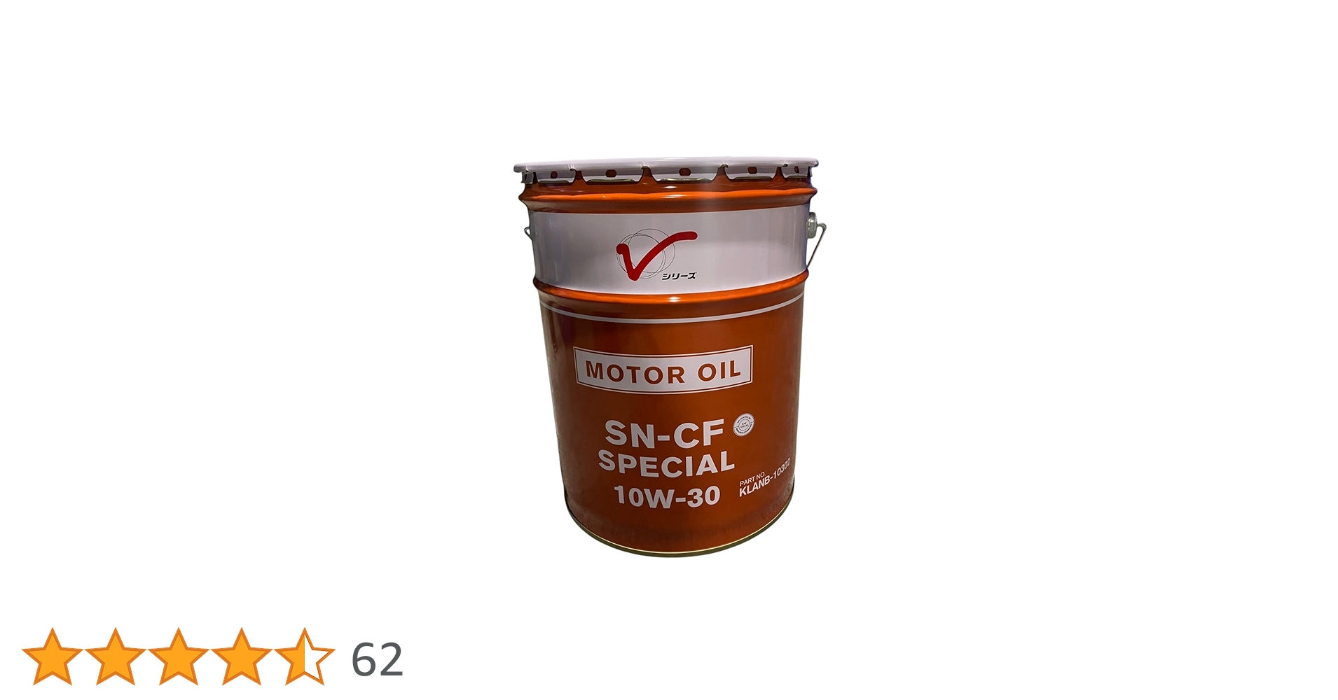 Amazon | 日産純正 SN-CFスペシャル 10W-30 ガソリン車&デーゼル