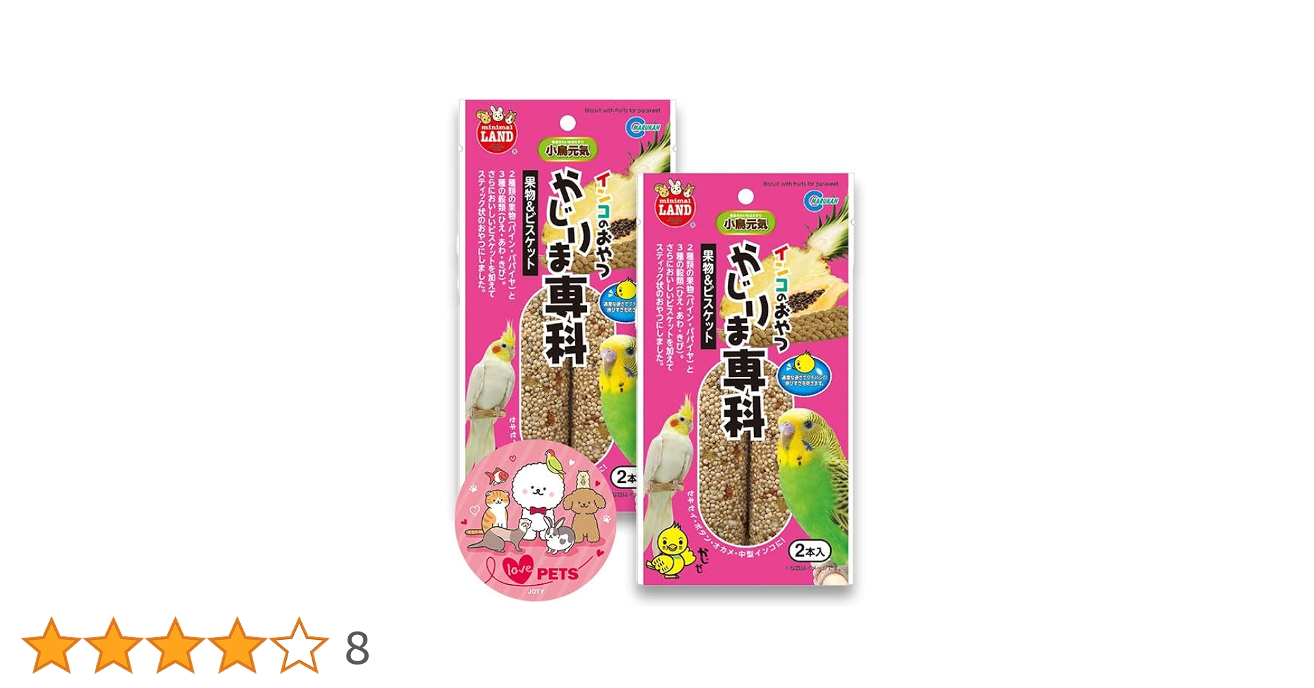 ままかり様　ご注文ページ　no.057 043 046 049 82 83 ままかり様 ご注文ページ no.057 043 046 049 82 83