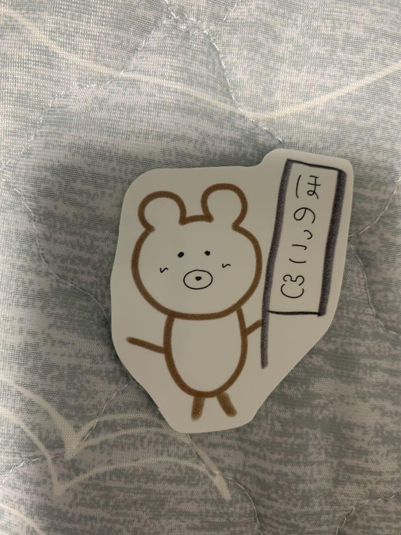 櫻坂46　田村保乃　ランダムクリアステッカー　7種コンプ 712kmxGxPpL._UF350,350_QL50_.jpg