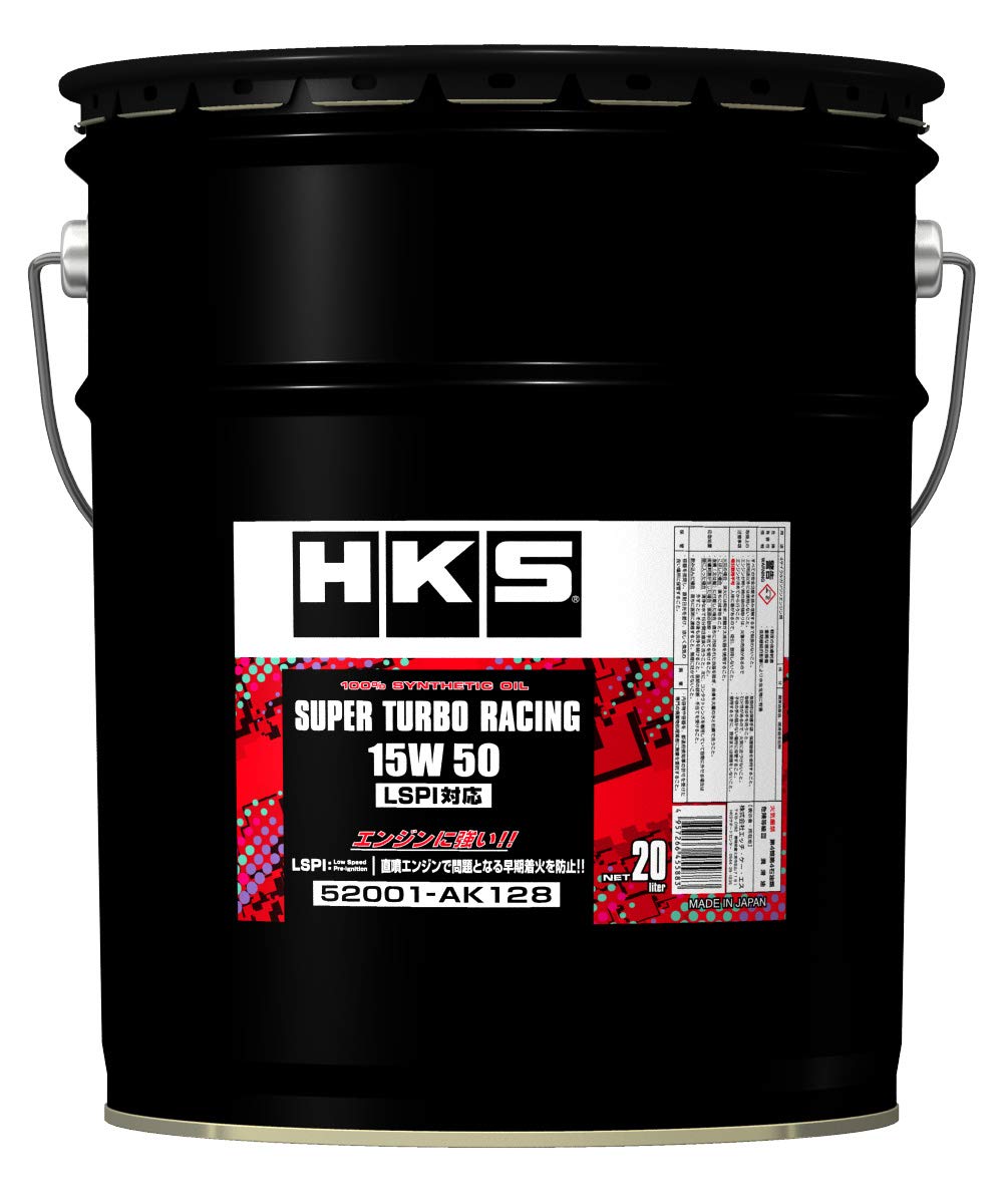 Amazon | HKS(エイチケーエス) スーパーターボレーシング 15W50 52001
