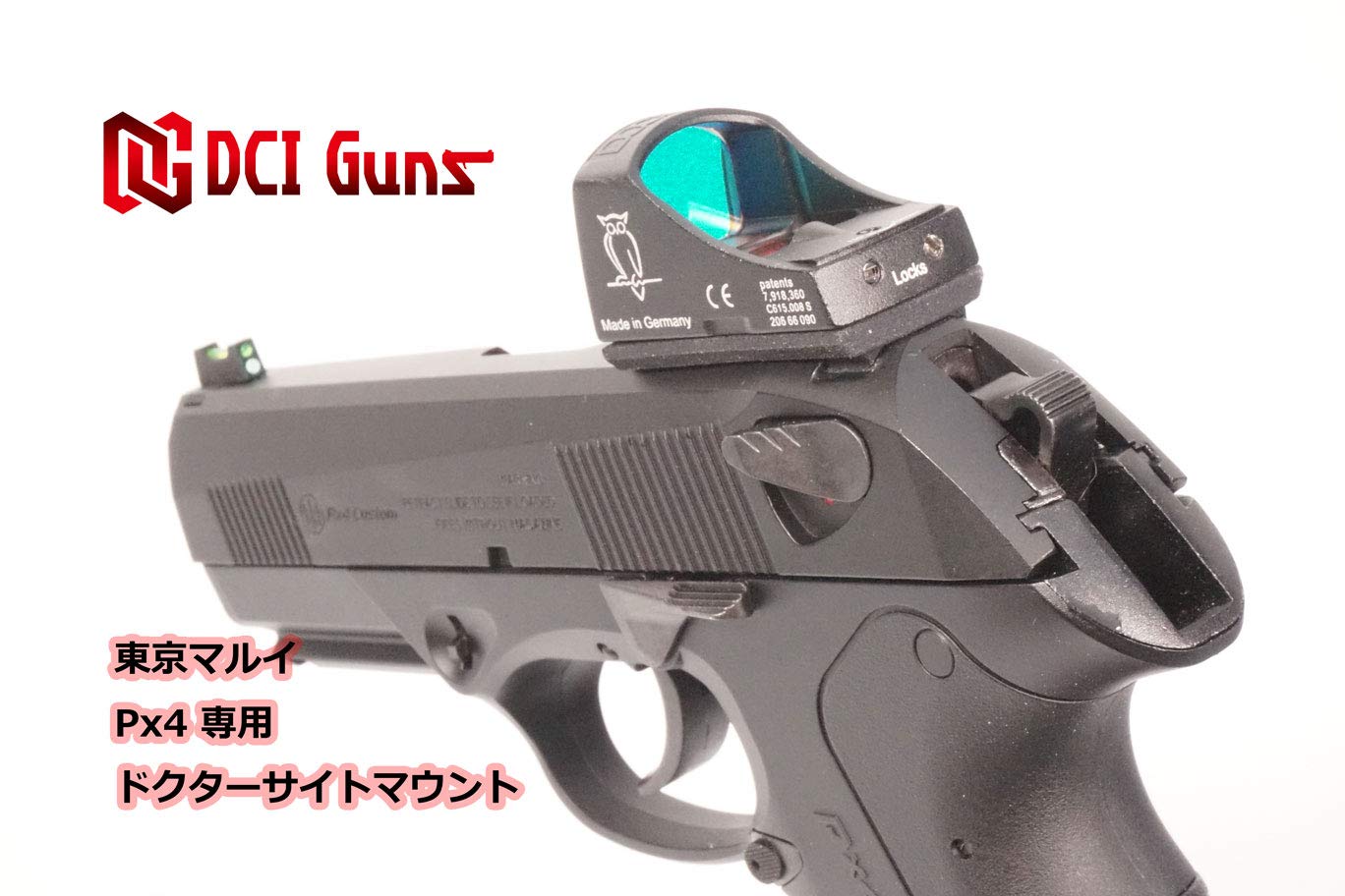 Amazon | [DCI Guns] ドクターサイトマウントV2.0 東京マルイ Px4用