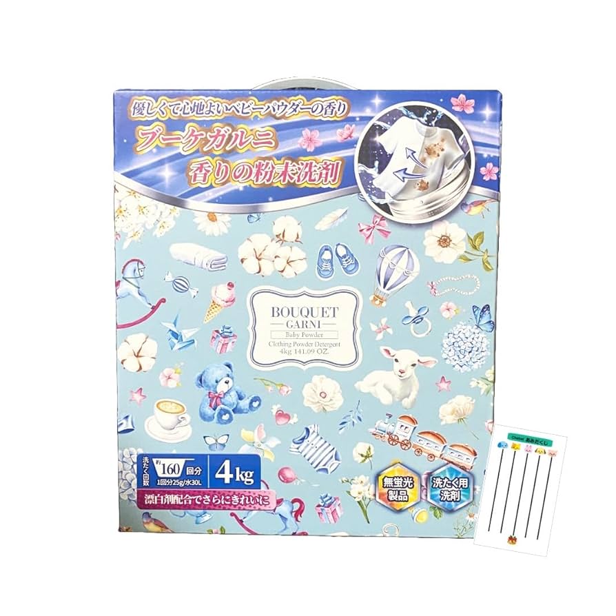 4kg ×4箱ブーケガルニ 衣類用ベビーパウダーの香り 粉洗剤 Amazon.co.jp: ブーケガルニ Bouquet Garni ディープパフューム