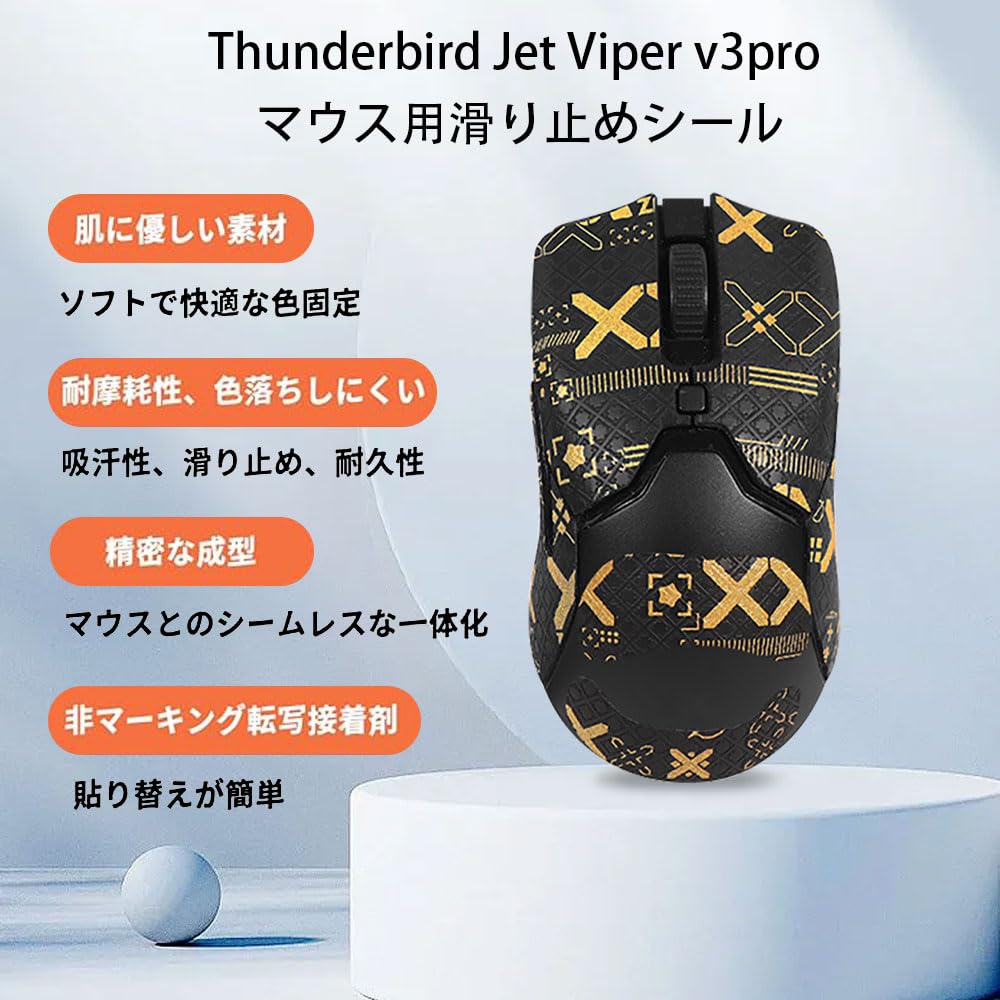Amazon.co.jp: for Razer レイザーViper V3 Pro用 マウス