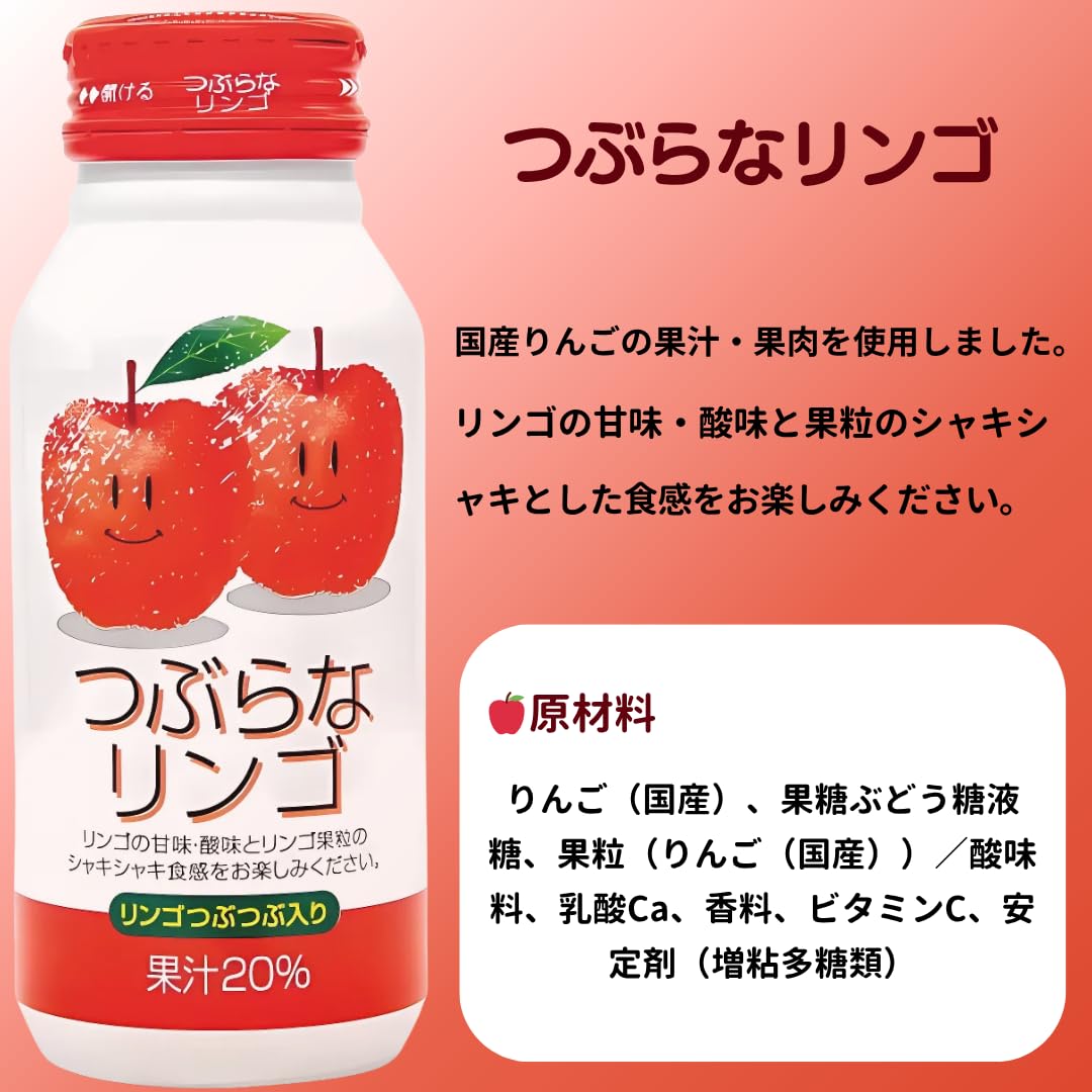 Amazon.co.jp: つぶらなシリーズ お試しセット 5種×各2本 計10本