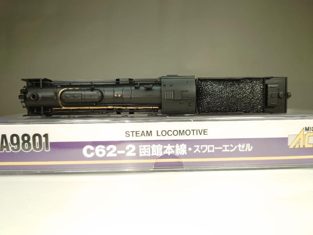 【週末特価】マイクロエース　A9802　C62-3形蒸気機関車　函館本線 Amazon | MICRO ACE A9802 C62-3 函館本線 小樽築港機関区 蒸気