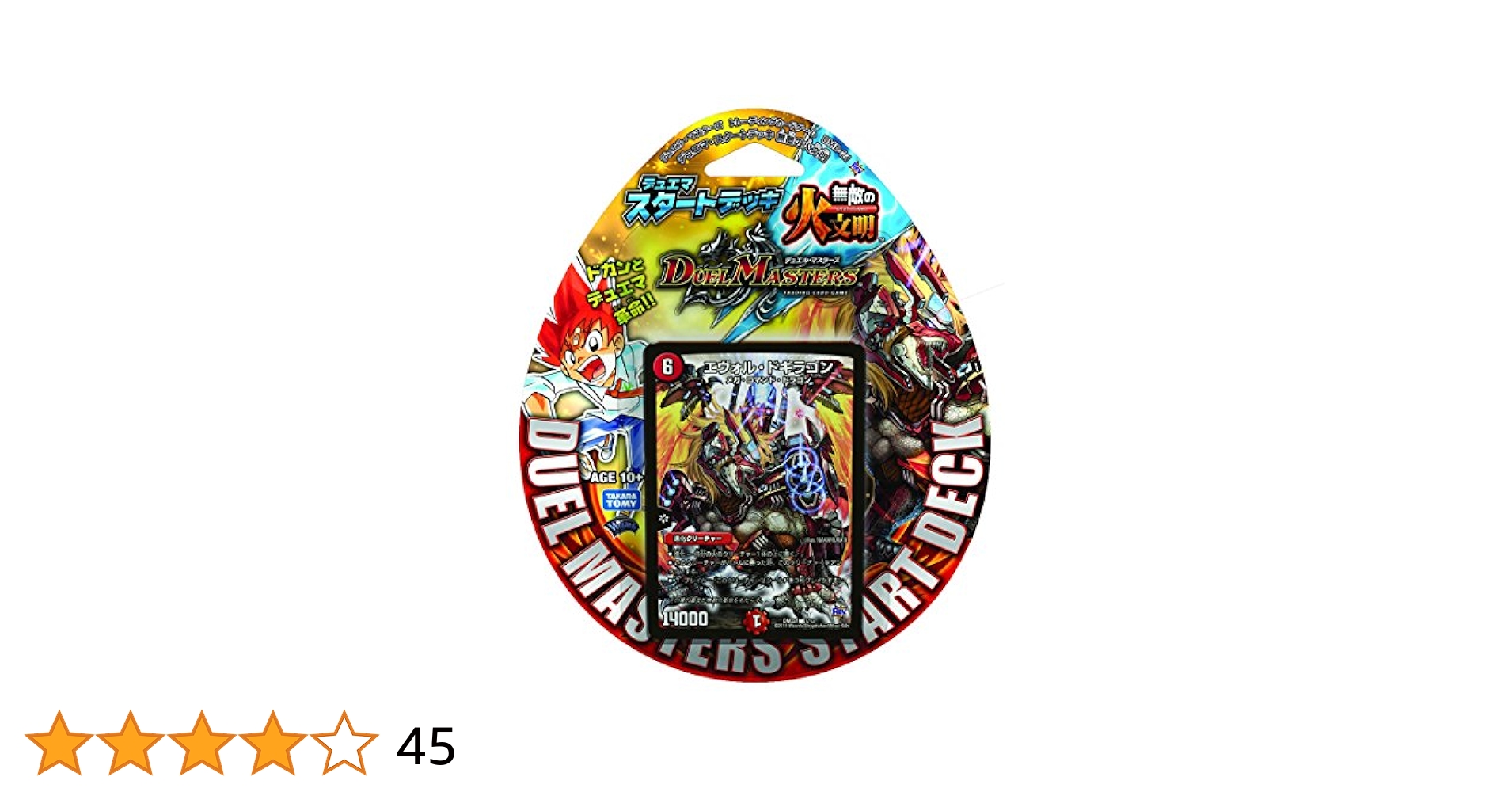 Amazon.co.jp: デュエル・マスターズ DMD-21 TCG デュエマ