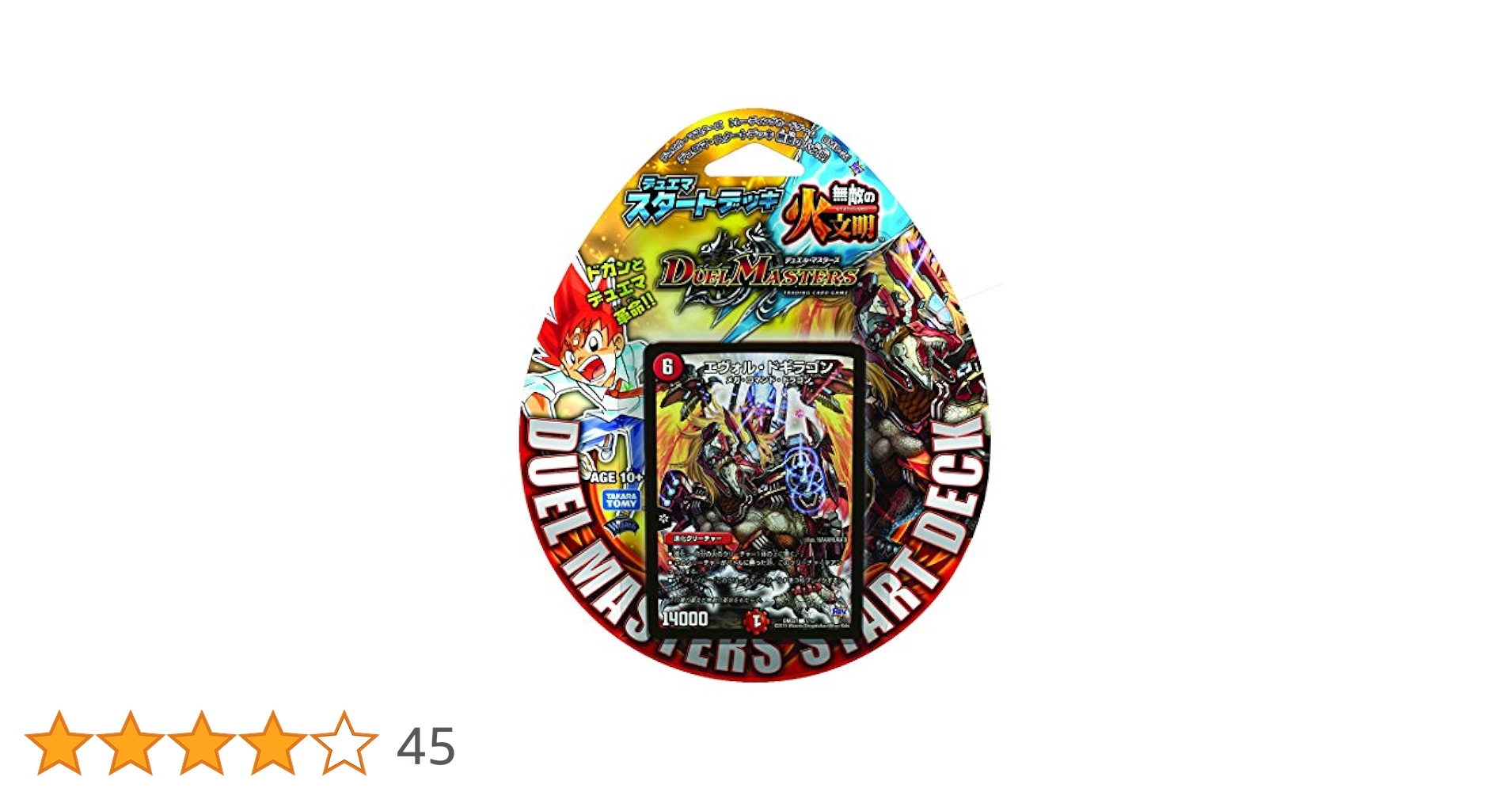Amazon.co.jp: デュエル・マスターズ DMD-21 TCG デュエマ